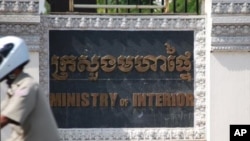 ក្រសួង​​មហាផ្ទៃ​​នៃប្រទេសកម្ពុជា។