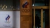 Dopage : les stars russes de l'athlétisme dénoncent une suspension "complètement injuste"