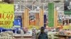 Venezuela Devaluing Currency to Revive Economy