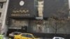گزارش یک نهاد حقوق بشری از موج تازه سرکوب و تهدید وکلا در ایران
