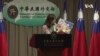 圭亞那突然終止讓台灣設立辦公室的協議 