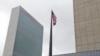 Le siège des Nations unies à New York le 9 octobre 2018.