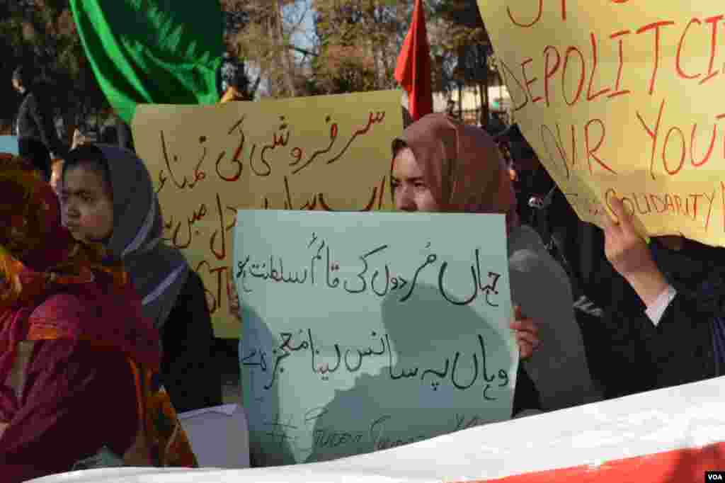 طلبہ نے ہاتھوں میں بینرز اور پلے کارڈ اٹھائے ہوئے تھے جن پر طلبہ یونین کی بحالی کے مطالبات درج تھے۔