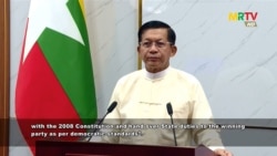 ဗိုလ်ချုပ်မှူးကြီးမင်းအောင်လှိုှုင်ကို ထိပ်သီးစည်းဝေးပွဲ ဖိတ်မဖိတ် အာဆီယံဝန်ကြီးတွေ ဆွေးနွေးဖို့ရှိ