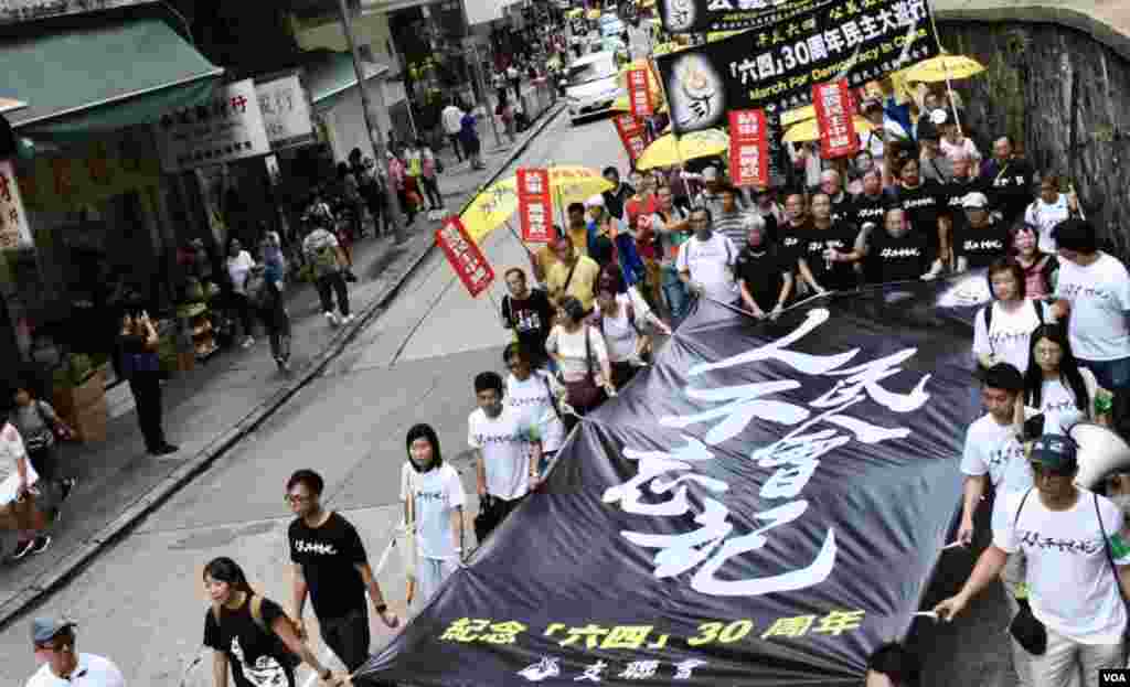 香港支聯會估計超過2200人參與六四30周年大遊行。(美國之音湯惠芸攝)