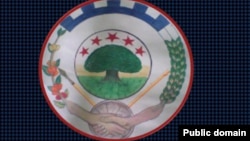 የኦሮሞ ፌደራላዊ ኮንግረስ - የኦፌኮ አርማ