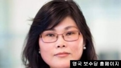 유럽에서 북한 인권운동가로 활동하는 탈북민 출신 박지현 씨가 오는 5월 실시될 영국 지방 선거에서 맨체스터 수도권 도시 베리(Bury)의 홀리루드 지역 구의원 후보로 출마한다. 사진=영국 보수당 웹사이트.