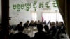 រូបឯកសារ៖ សមាជិក​គណៈកម្មាធិការ​ជាតិ​រៀបចំ​ការ​បោះឆ្នោត​ជួយ​ជាមួយ​មន្ត្រី​ទូត​របស់​សហគមន៍​អឺរ៉ុប​និង​ជប៉ុន​កាល​ពី​ថ្ងៃ​ទី​២៤ ខែ​មេសា ឆ្នាំ​២០១៥​ កន្លង​ទៅ​នេះ។ (នៅ វណ្ណារិន/VOA)