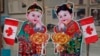 16x9 Image