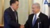 Israeli Prime Minister Benjamin Netanyahu (R) shakes hands with U.S. Republican presidential candidate Mitt Romney during their meeting in Jerusalem July 29, 2012. 