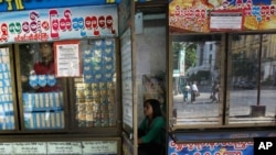 အောင်ဘာလေထီဆိုင်
