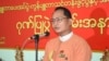 စု သက်မွေးဝမ်းကျောင်းတာဝန်ခံ ဦးဇော်မြတ်လင်း ဖမ်းဆီးခံရစဉ်သေဆုံး