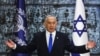 Perdana Menteri Israel Benjamin Netanyahu (foto: dok). 