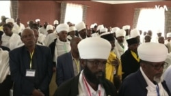 ፈነወ ድምጺ ኣመሪካ ቋንቋ ትግርኛ 17 ሓምለ 2023