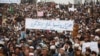 پاکستان کا خوف زدہ شہری 