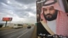انفجار شهر ریاض، پایتخت عربستان سعودی را لرزاند