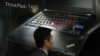Lenovo Inching Ahead of HP as World’s Largest PC Maker