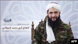 Abu Mohammad al-Jolani chef du Front Al-Nusra 
