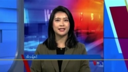 နေ့စဉ် တီဗွီသတင်းလွှာ (ဇူလိုင် ၁၂၊ ၂၀၂၃)
