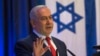 Primer Ministro israelí celebra reconocimiento de Jerusalén