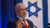 Sauran Kasashen Duniya Zasu Bi Sahun Amurka Akan Birnin Qudus -Netanyahu