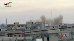 2015-12-30 美國之音視頻新聞: 美國指俄羅斯空襲造成敘利亞平民死亡令人不安