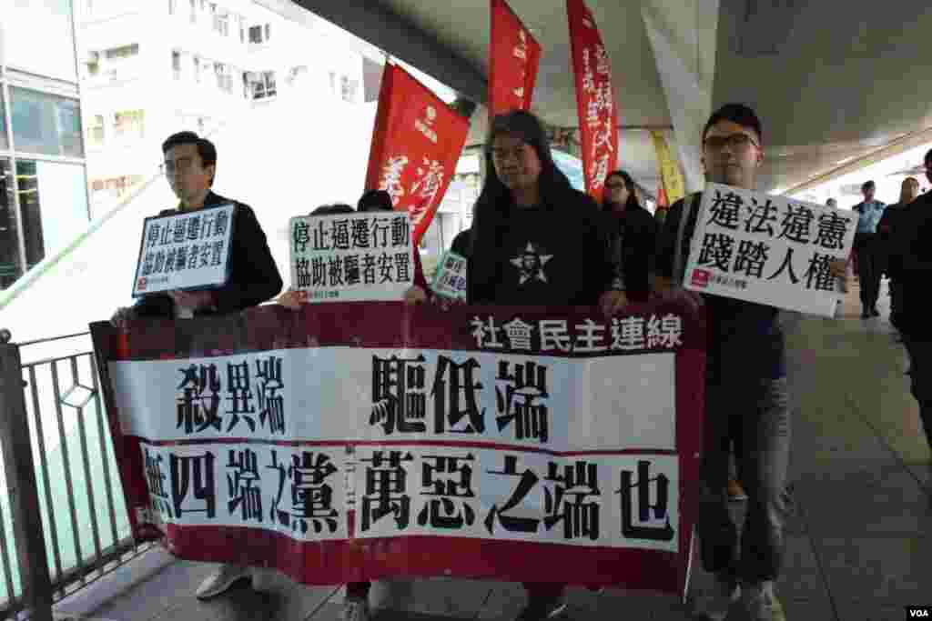 示威者抗議北京市政府驅趕「低端人口」(美國之音湯惠芸)