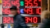 New G-7 Sanctions Against Russia Expected