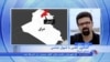 برکناری ۳۰۰ نفر از فرماندهان ارتش عراق 