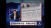 世界媒体看中国：审薄的序曲
