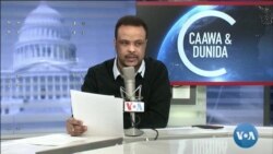 Caawa iyo Dunida