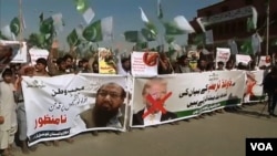 پر پاکستان باندې د امریکا د مرستو د بندیدو پر ضد مظاهره