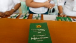 ဖွဲ့စည်းပုံပြင်ဆင်ရေး ပူးပေါင်းကော်မတီ ဆွေးနွေးမှုပြီးစီး