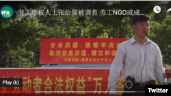 深圳勞工維權人士張治儒在參加維權活動（網絡截屏）