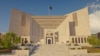 پاکستان کی سپریم کورٹ