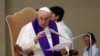 El papa Francisco preside la Santa Misa en la iglesia de Santa Maria delle Grazie, en Roma, el 17 de marzo de 2023.