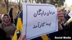 کارگران و مزدبگیران همراه با بازنشستگان همواره در تجمع های خود خواستار برخورداری مردم از درمان رایگان و بیمه کار آمد شده اند