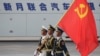 Experts Weigh Impact of US Immigration Ban on Chinese Communists