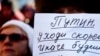 Задержание оппозиционеров в Москве