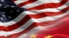 中国在藏人与军售问题上反驳美国
