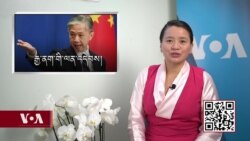 ཀུན་གླེང་གསར་འགྱུར། ༢༠༢༡ ཟླ་༡༡ ཚེས་ ༡༢