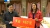 Tennis Star's 'Bonus' Sparks Chinese Public Outrage