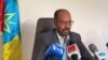 ኣመሓዳሪ ክልል ኣምሓራ ዶ/ር ይልቃል ከፍኣለ- ፋይል