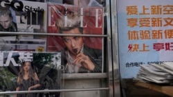 專訪呂頻（2）：談女性權利共識與中國畸形娛樂業