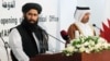 طالبان امروز دفتر سیاسی این گروه را در قطر گشودند
