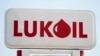 러시아 다국적 에너지 기업인 루크오일(LUKOIL) 로고.