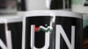 Propuesta palestina ante ONU
