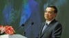 Tiongkok Usahakan Yuan Jadi Mata Uang Internasional