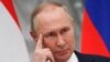 Las tácticas de Putin evocan los tiempos de la Guerra Fría: analistas