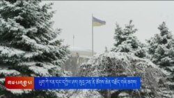 ཡུག་ཀེ་རན་དང་དཀྱིལ་ཤར། སུའུ་ཌན་ནི་ཚོགས་ཆེན་བརྗོད་གཞི་ཆགས། 